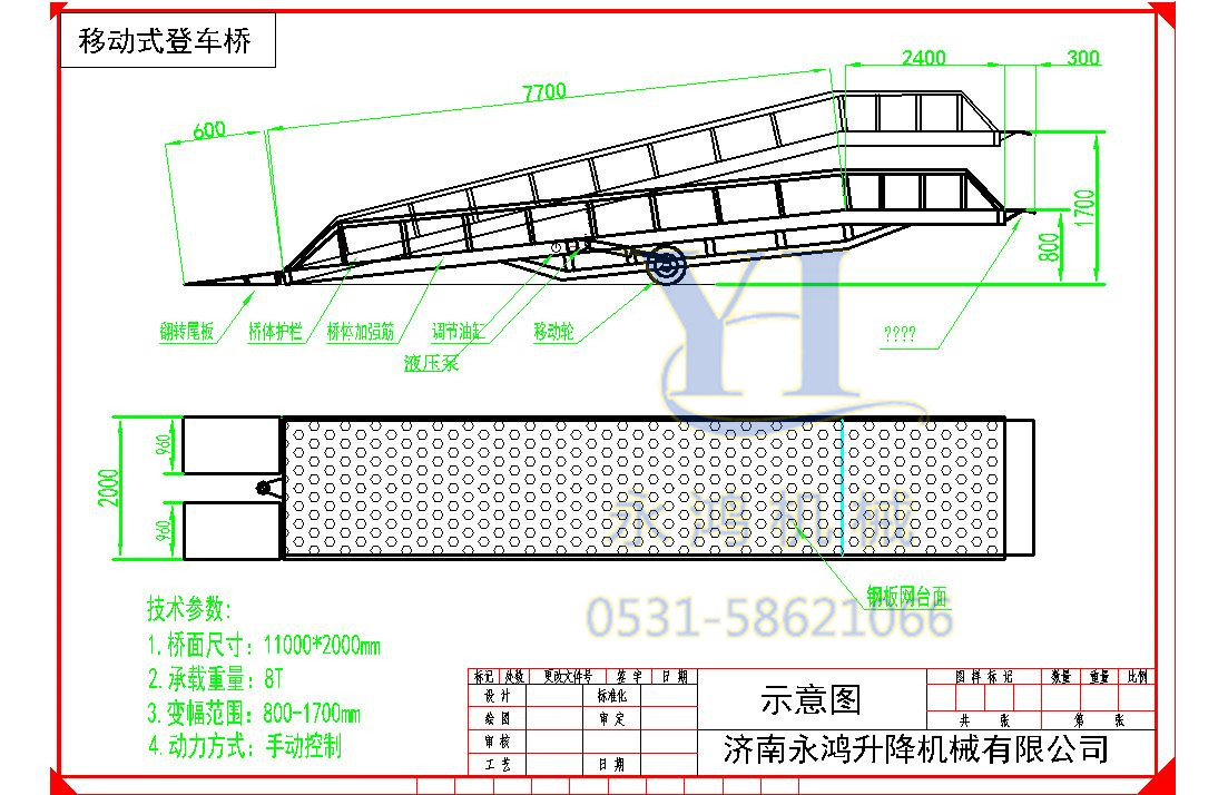DCQY8-0.9天津永鸿.jpg DCQY8-0.9天津永鸿.jpg
