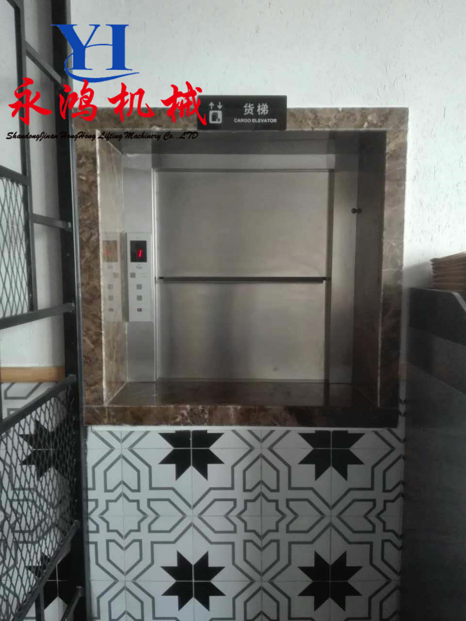 传菜机